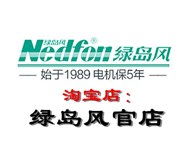 家庭装修就要装绿岛风新风系统全热交换器