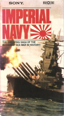 如何评价 連合艦隊 映画1981 这部电影 知乎