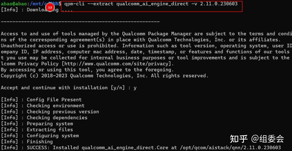 Qualcomm ai engine direct sdk 1 