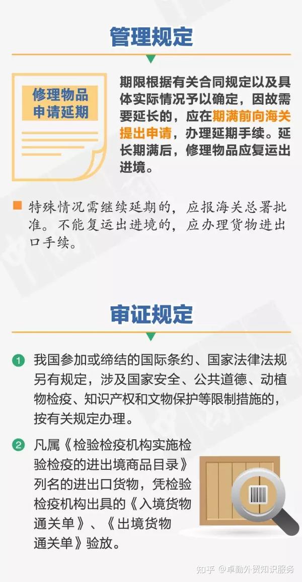 报关规范体表填制单位是什么_报关单表体填制规范_报关单填制题目