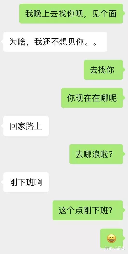 高情商聊天术主题,高情商聊天术主题