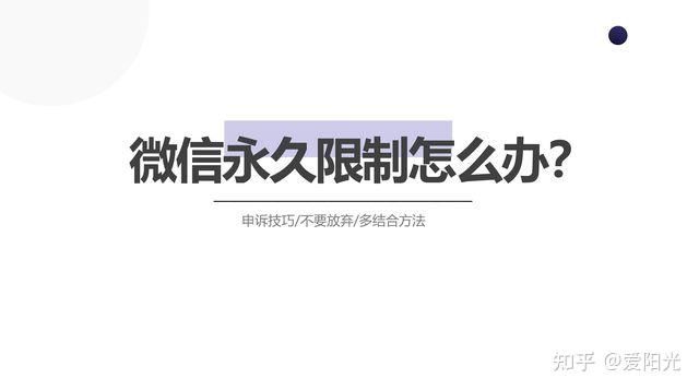 包含微信授权手机号是什么意思啊安全吗知乎的词条 包含微信授权手机号是什么意思啊安全吗知乎的词条