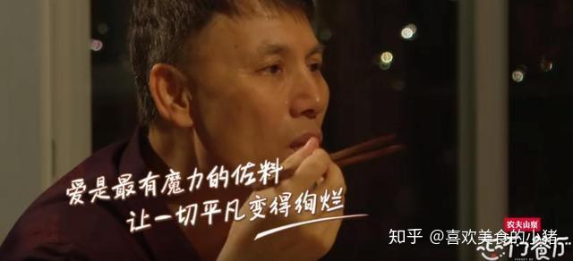 忘不了餐厅黄渤泪目 v2-bf6b313f89069a681412450216c585b1_r.jpg