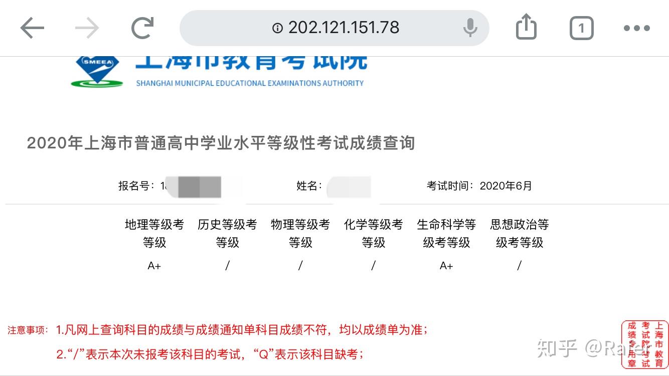 上海等級考 - 知乎
