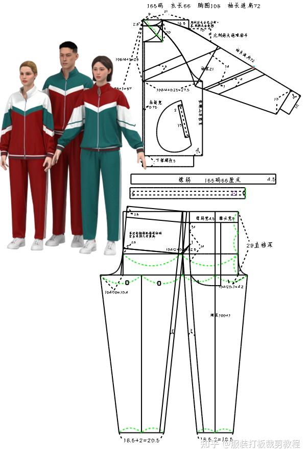 校服服装设计手稿图片