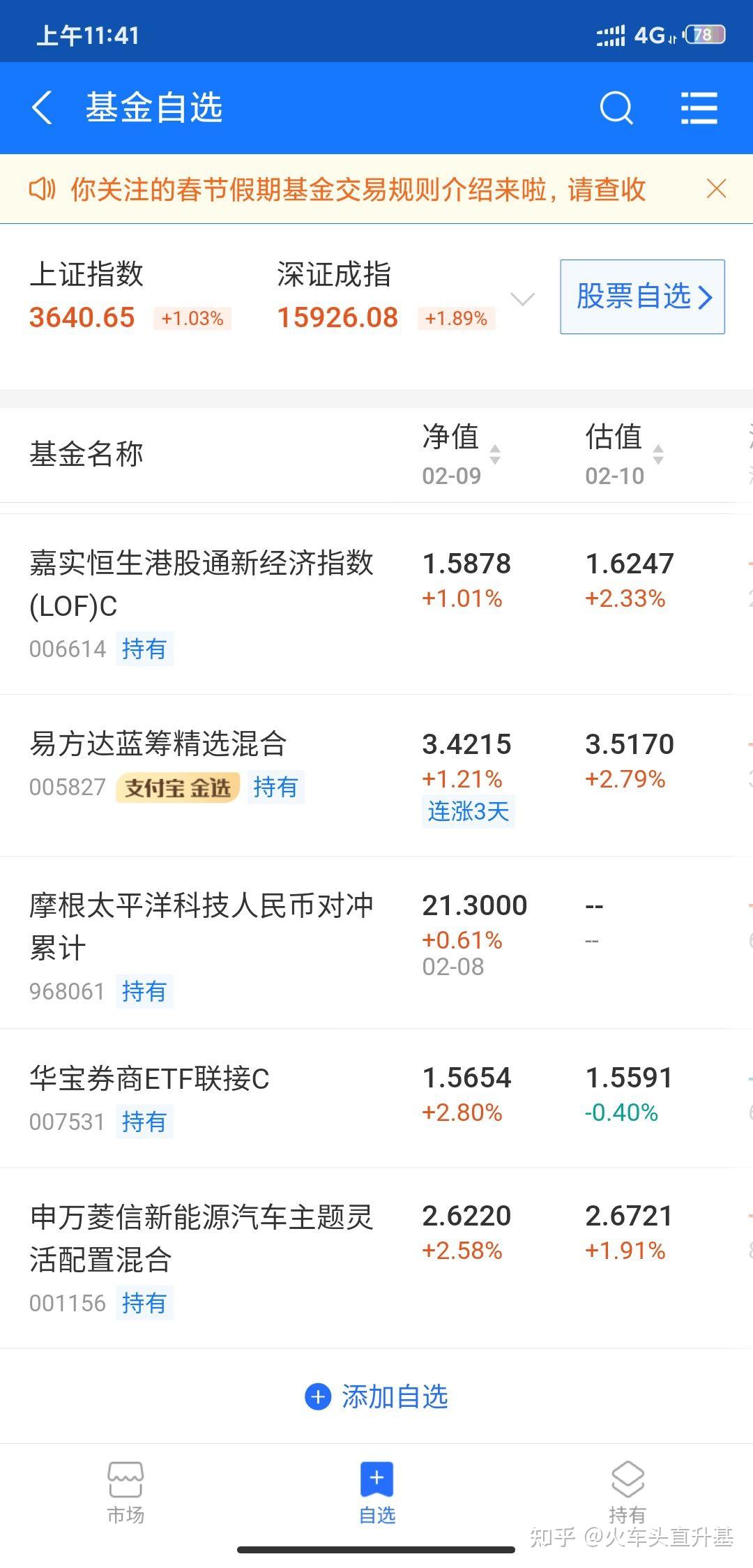 金信优质成长混合C基金净值上涨330南宫28官网- 南宫28官方网站- 南宫28APP下载%投资者该如何解读？
