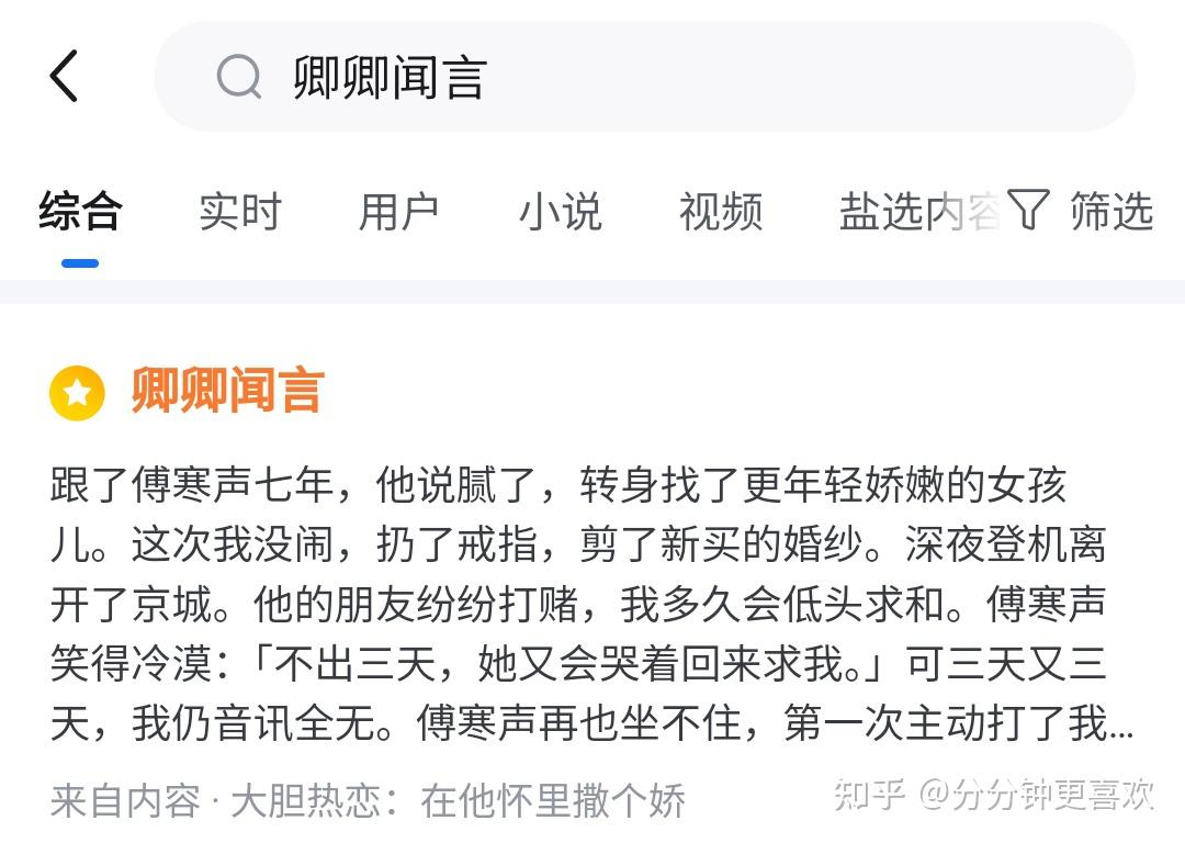 有什么女主绝不原谅的追妻火葬场文？