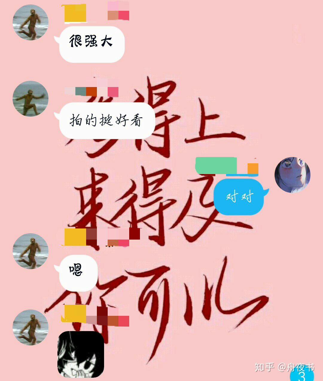v2-bf7915f06d5d3dd7de0d98f5ad06a665_r.jpg