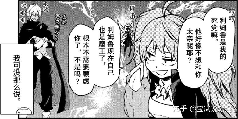 了这位魔王的名字,而米莉姆是知道露米娜思隐藏身份选择让人代理的,但