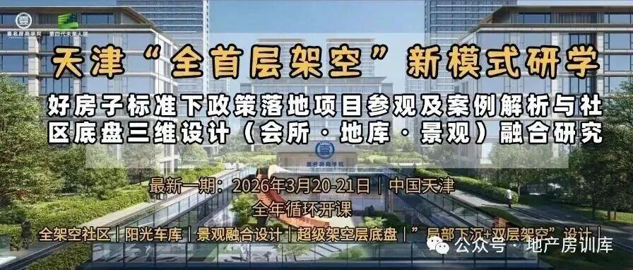 第四代住宅彻底 “变天”！小户型成主流，100㎡就能住出豪宅感 - 知乎