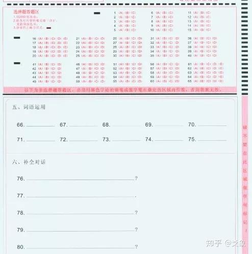 为什么试卷分数下面,老师要画两条横线?可能很多老师都不知道 - 知乎