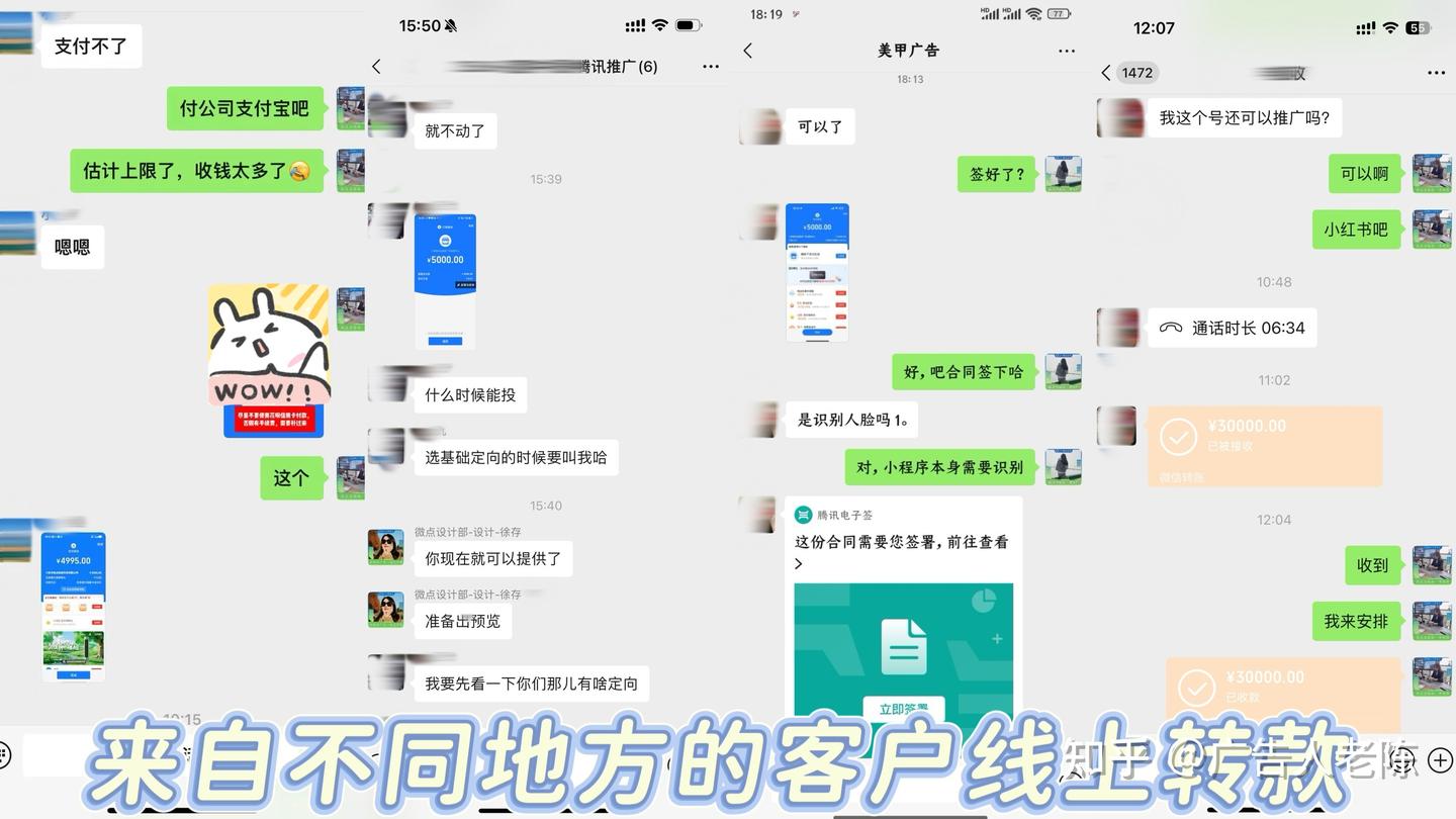 2025年还有哪些个人做的轻资产创业项目？互联网全媒体广告代理算一个，做好了一个月十几万收入- 知乎