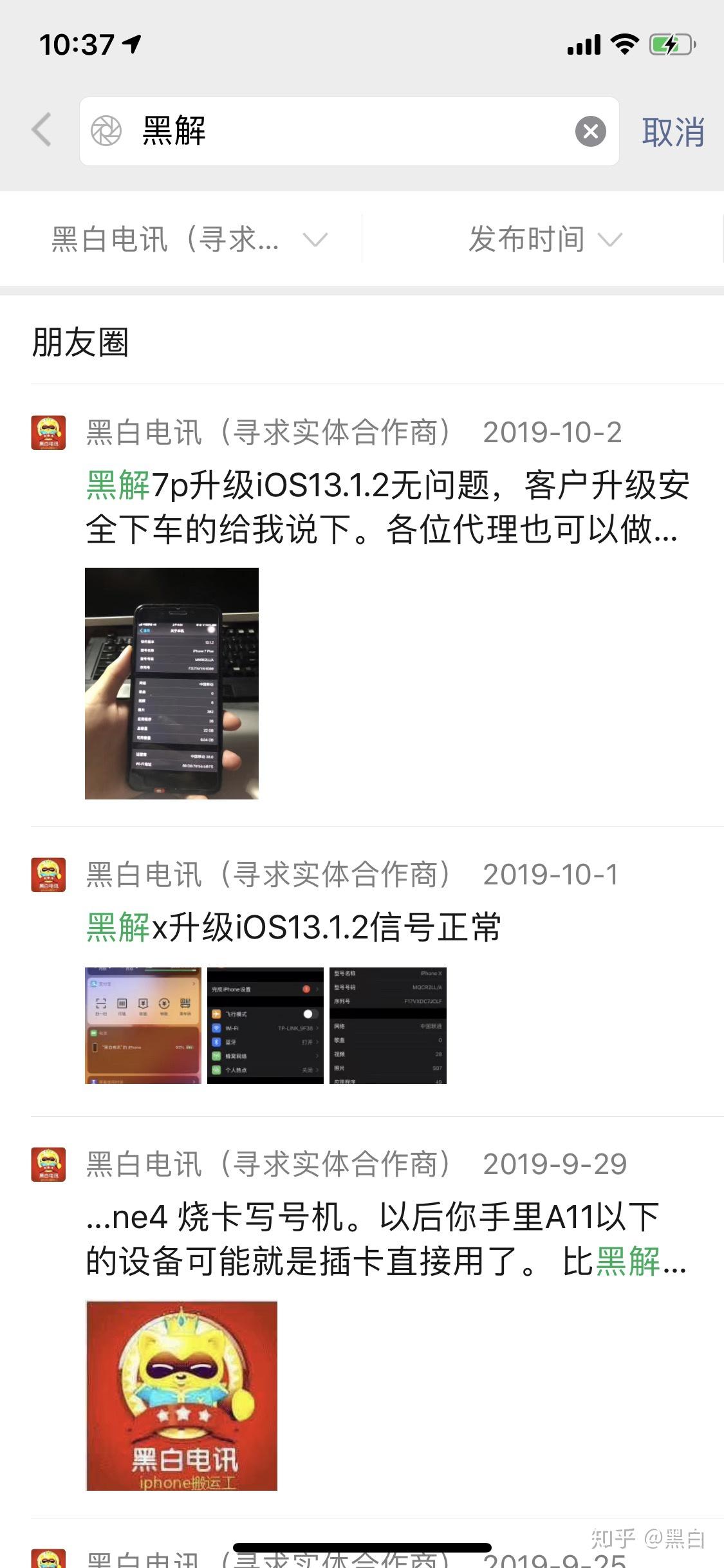 卡贴机能升级ios13吗?