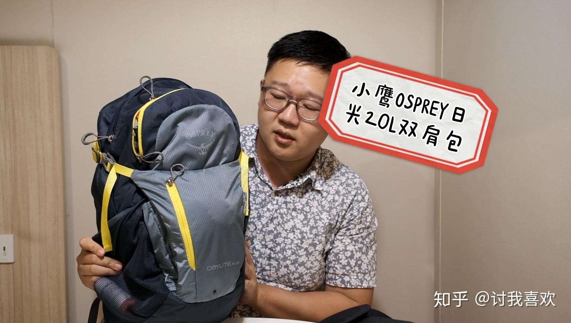 夏季出门旅行带什么？看这篇就够了！-适合周末随心飞的EDC - 知乎