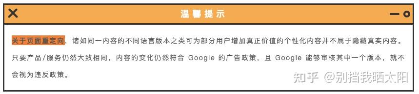 如何避免账号被恶意找回?