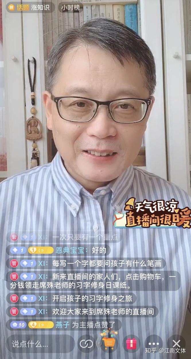 席殊28年字里人间