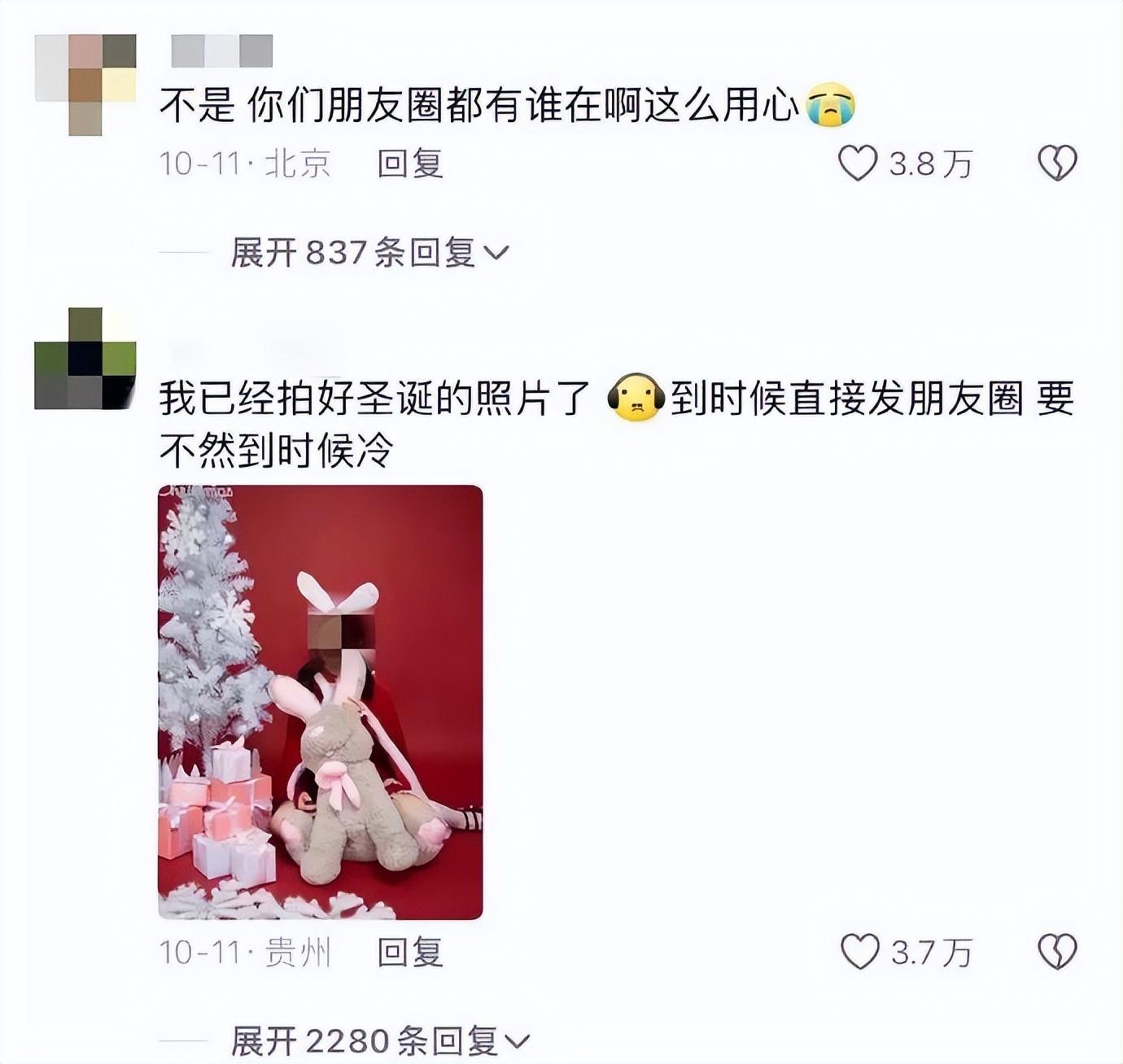 看了小红书引起严重不适我是心里不健康么？  第27张