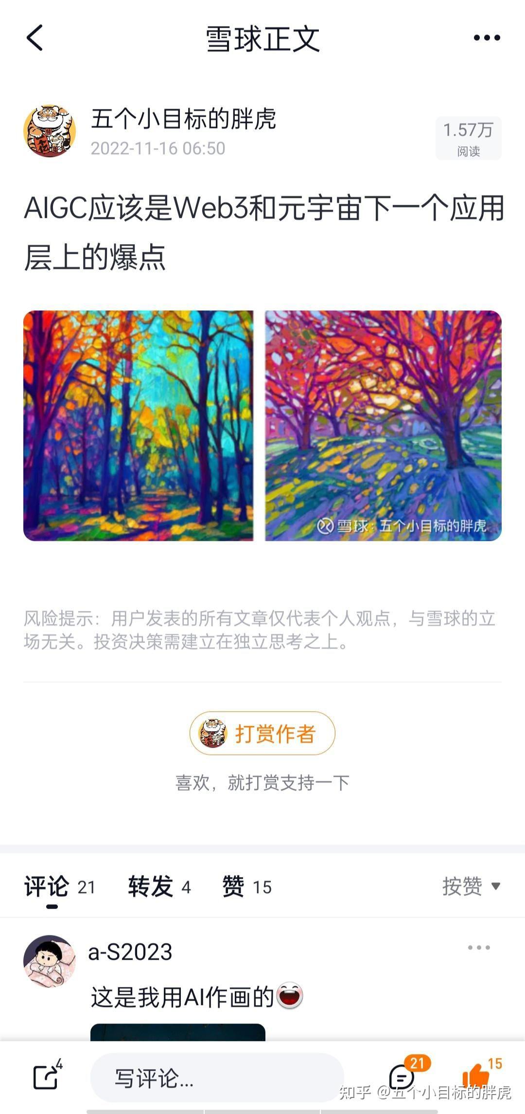 复盘2023，从A9到A10；展望2024，迈向A11的新征程- 知乎