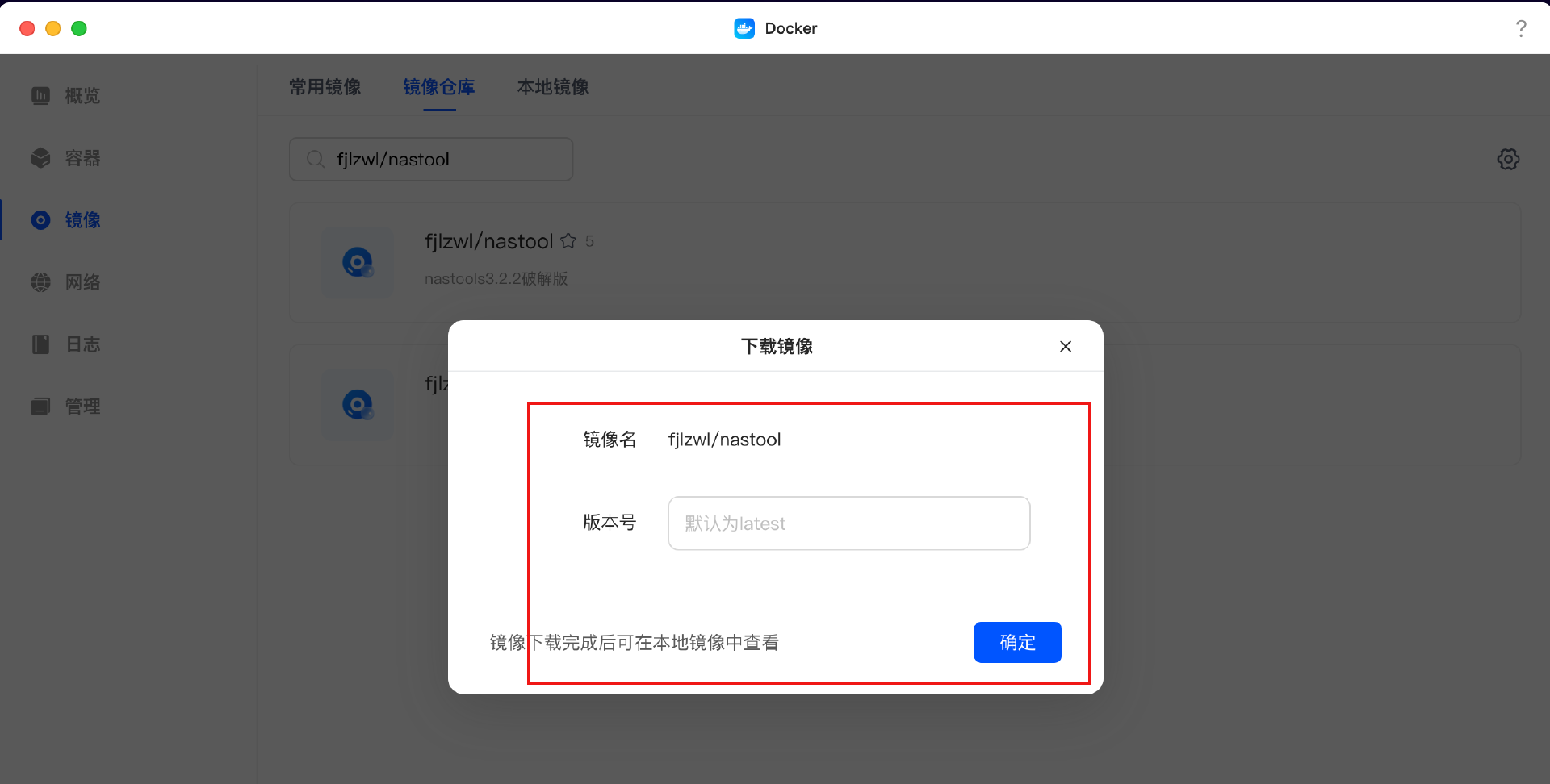 Nastool NAS搭建全自动化家庭影院、让你的影音库更加『整洁』!个人NAS部署nastool保姆级教程,打造自动化整理、联动观影、追剧方案、还能保种! - 知乎