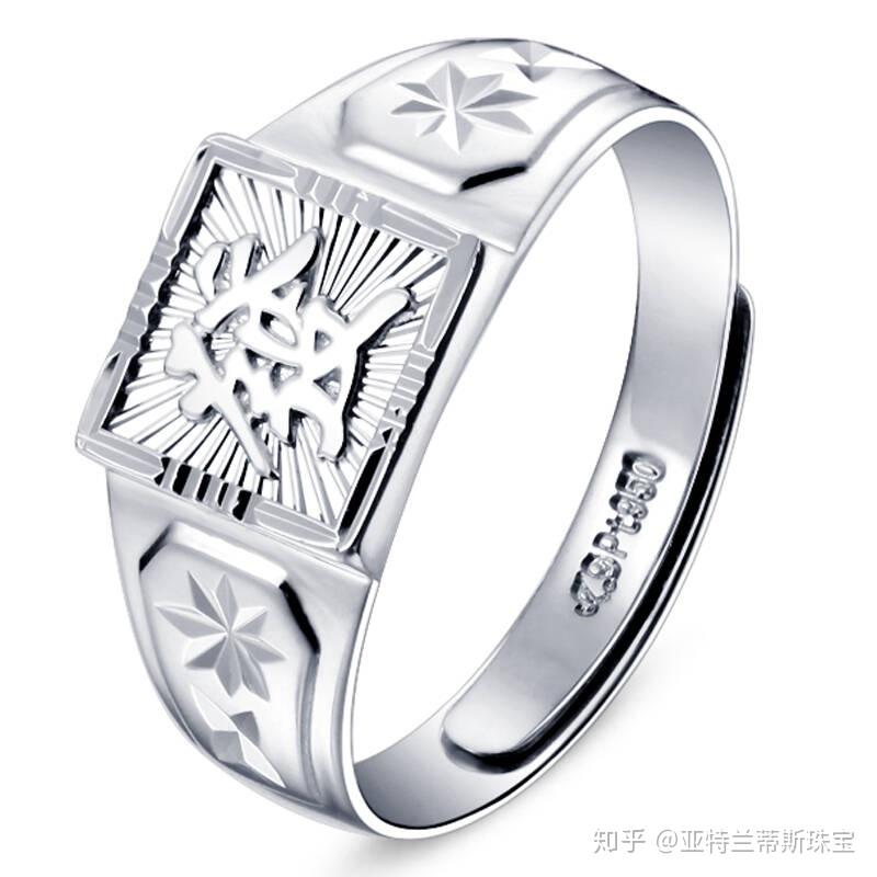 亚特兰蒂斯:最简单的辨别铂金真假方法 - 知乎