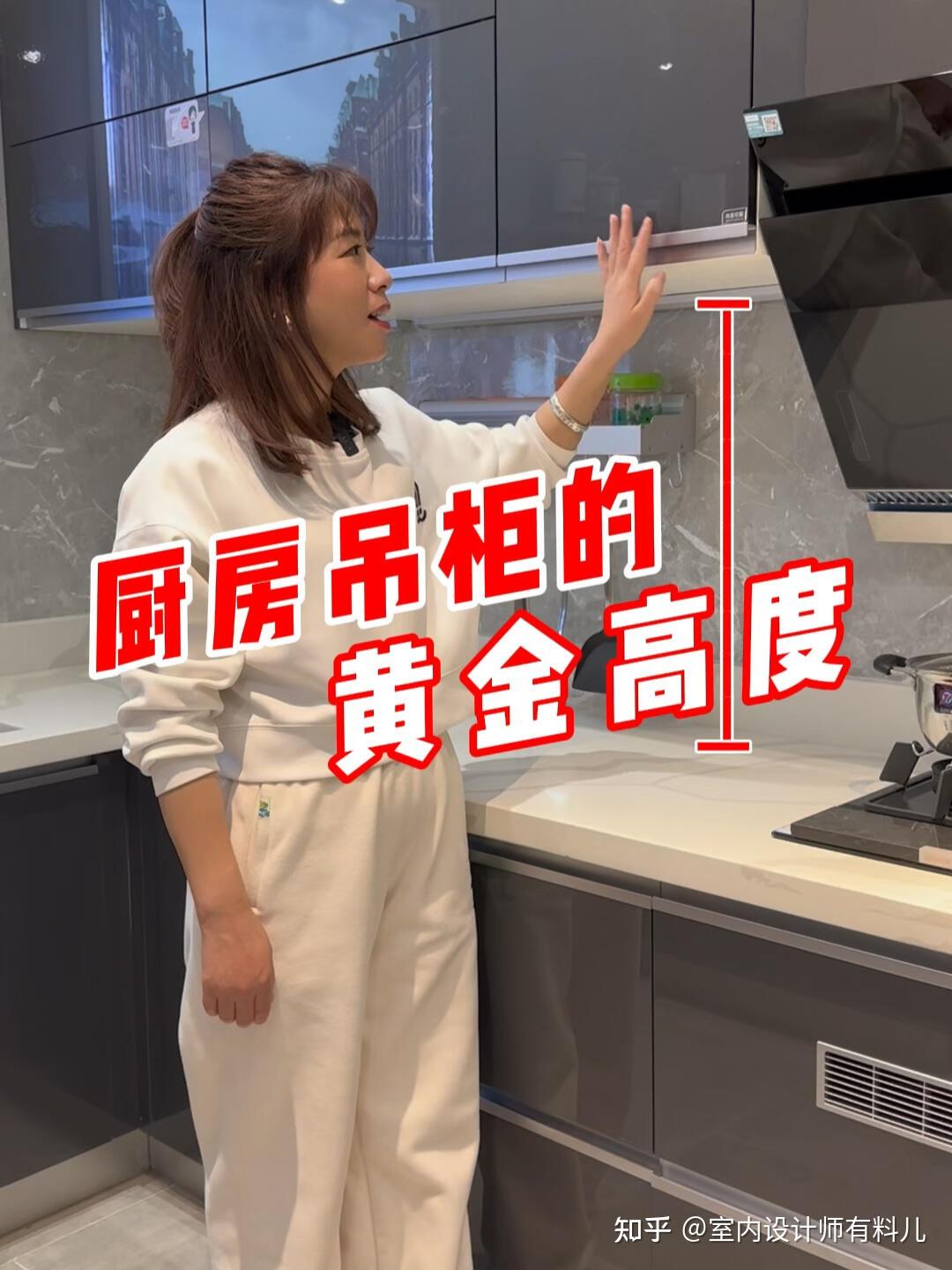 等我买第二套房,厨房坚决不做吊柜!照抄邻居家做法,美观好收纳 - 知乎