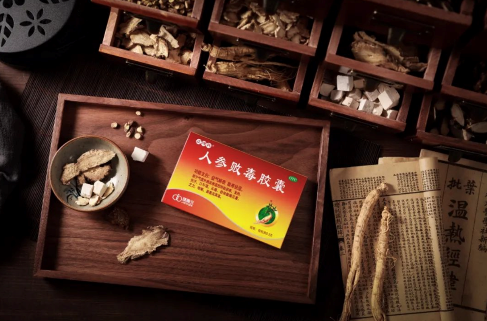 正源丹,防治流感:人参败毒散独家攻略请查收 - 知乎