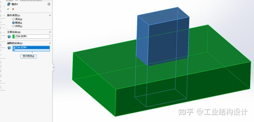SolidWorks从入门到精通第十六章(组合命令讲解) - 知乎