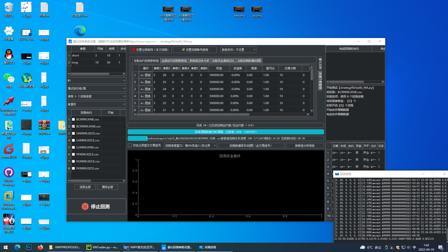 你的VNPY开源量化平台够快吗？性能对比测试，后起之秀Nuitka性能优化