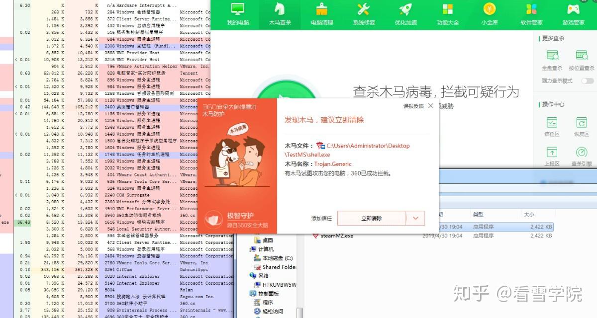 浅析一键盗号究竟是何方神圣盗号器篇catgames