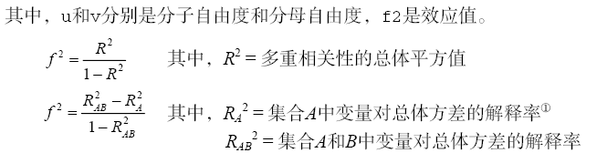 第十章 功效分析 - 知乎