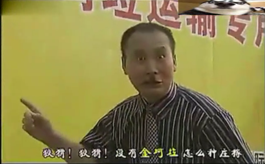 当年的金坷垃广告,经常被模仿,从未被超越