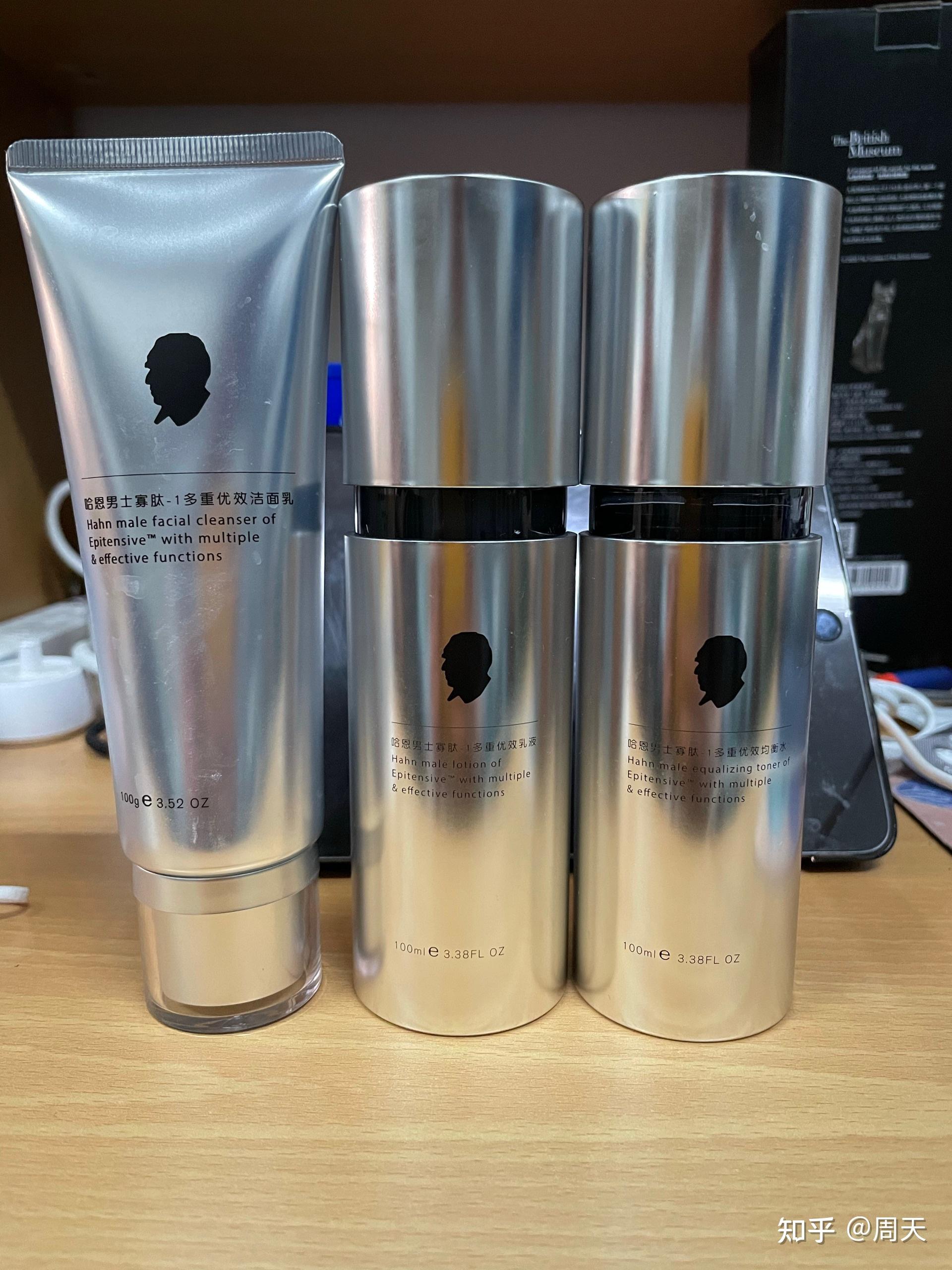 德国哈恩男士寡肽-1洗面奶水乳测评