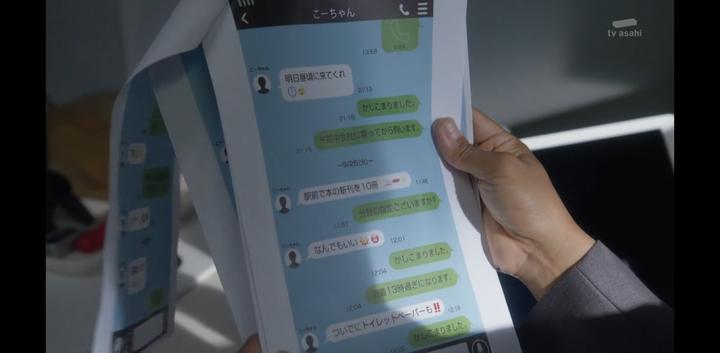 相棒s17e3 辞書の神様 知乎 相棒s17e3 辞書の神様 知乎