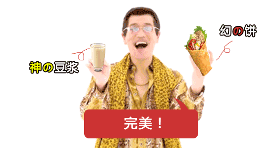 论尬吹标题党我只服日本媒体的华丽中二风