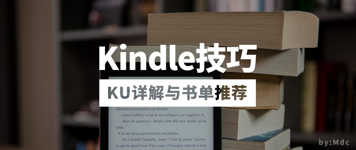 附百本精选书单 Kindle Unlimited完全解读 知乎