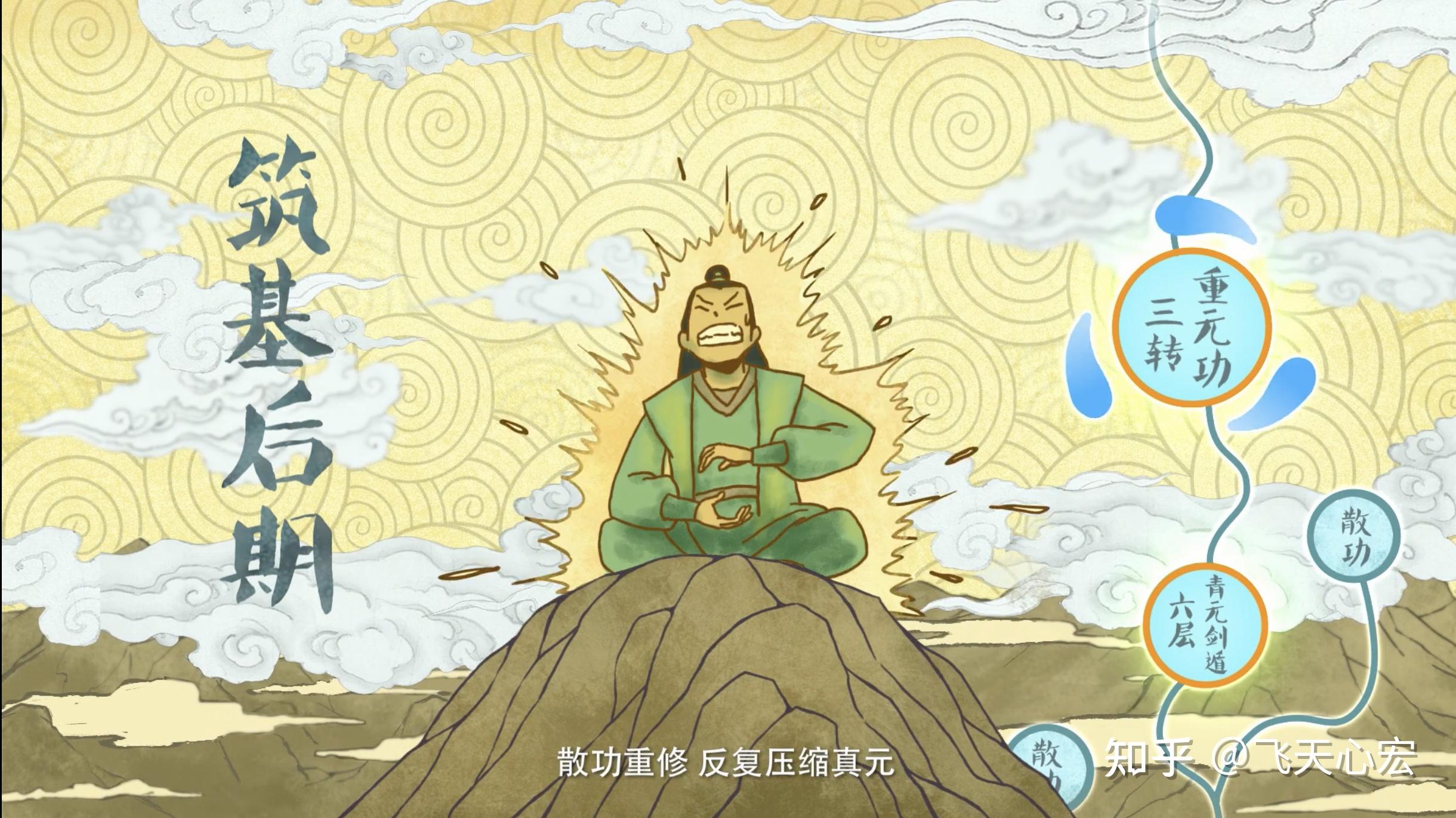 凡人修仙传动漫魔道争锋第十七集点评董萱儿亲爹元婴中期云露老魔亮相