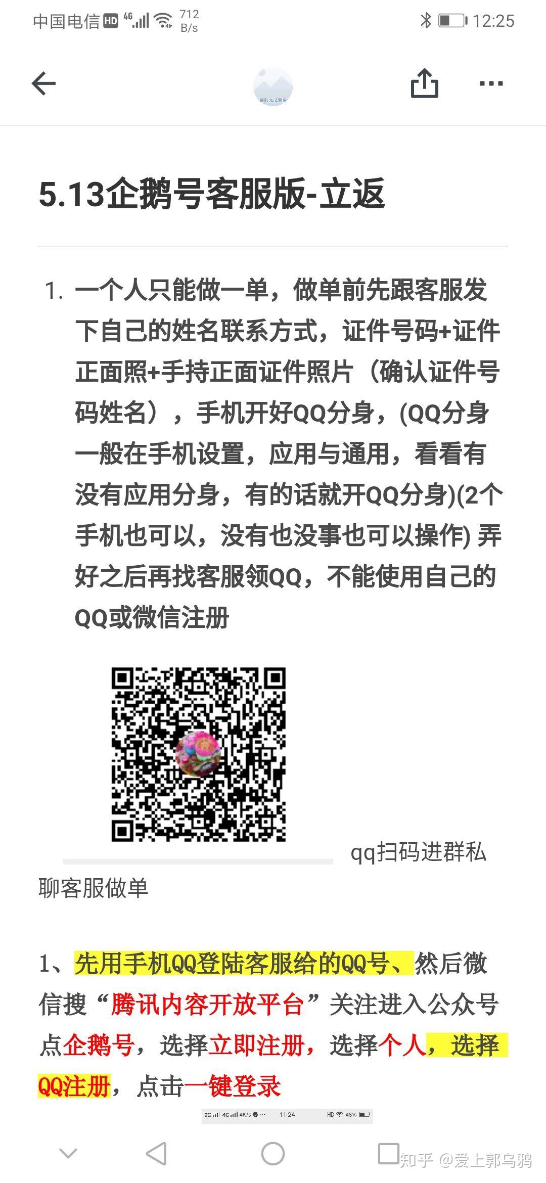 v2-bf9dc47ed85e62094233d5e01f39e75d_r.jpg