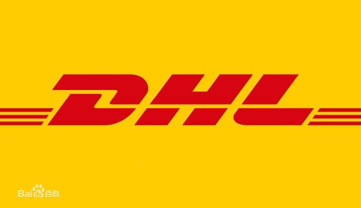 Dhl敦豪国际快递详细介绍 知乎