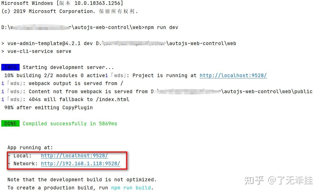 AutoJs Web Control 部署指南 - 知乎