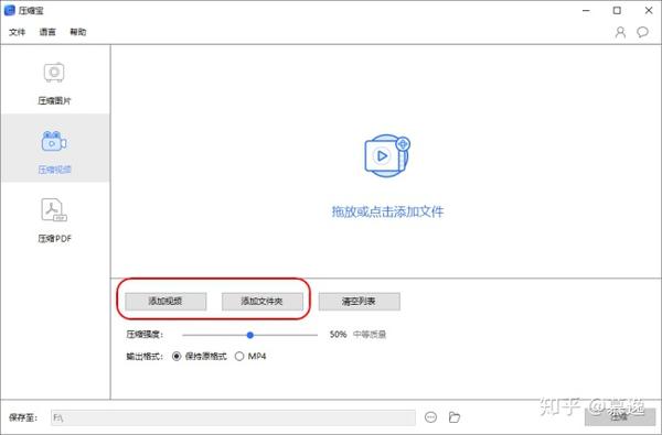 微信朋友圈怎么发长视频