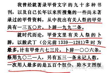 什么叫做制度体系 v2-bfa6839aa734a1273323554962bc0cae_r.jpg