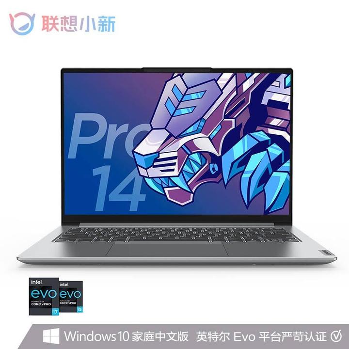 联想小新pro14酷睿版配置参数 v2-bfa915a403d73a5dc0a624b29b96e769_720w.jpg?source=12a79843