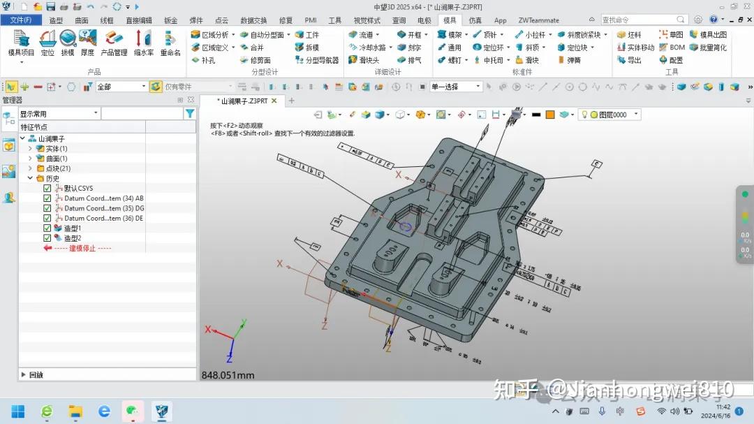 中望3D2025,轻轻地来了。。 - 知乎
