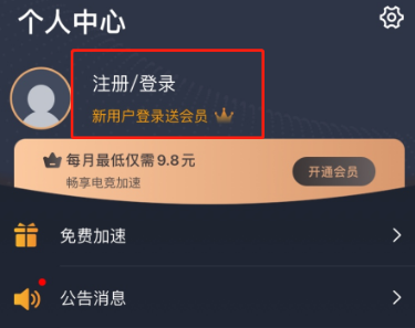 Apex英雄手游官网地址及上线时间一览 飞游 Apex英雄手游官网地址及上线时间一览 飞游