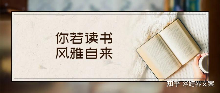 用文字遇見你10句世界讀書日文案超美