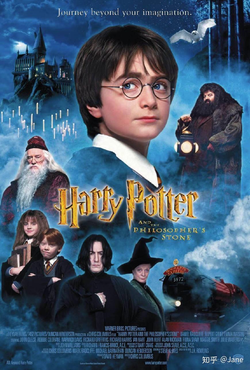 相遇于神奇的魔法世界,《哈利·波特与魔法石》见证最美好的友谊