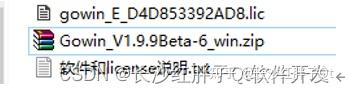 Fpga开发笔记（二）：高云FPGA发开发软件Gowin和高云fpga基本开发过程 - 知乎
