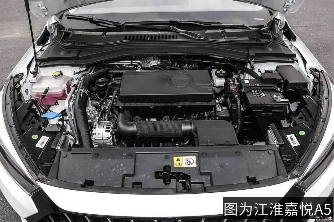 江淮思皓a5上市售7881158万元搭载15t动力