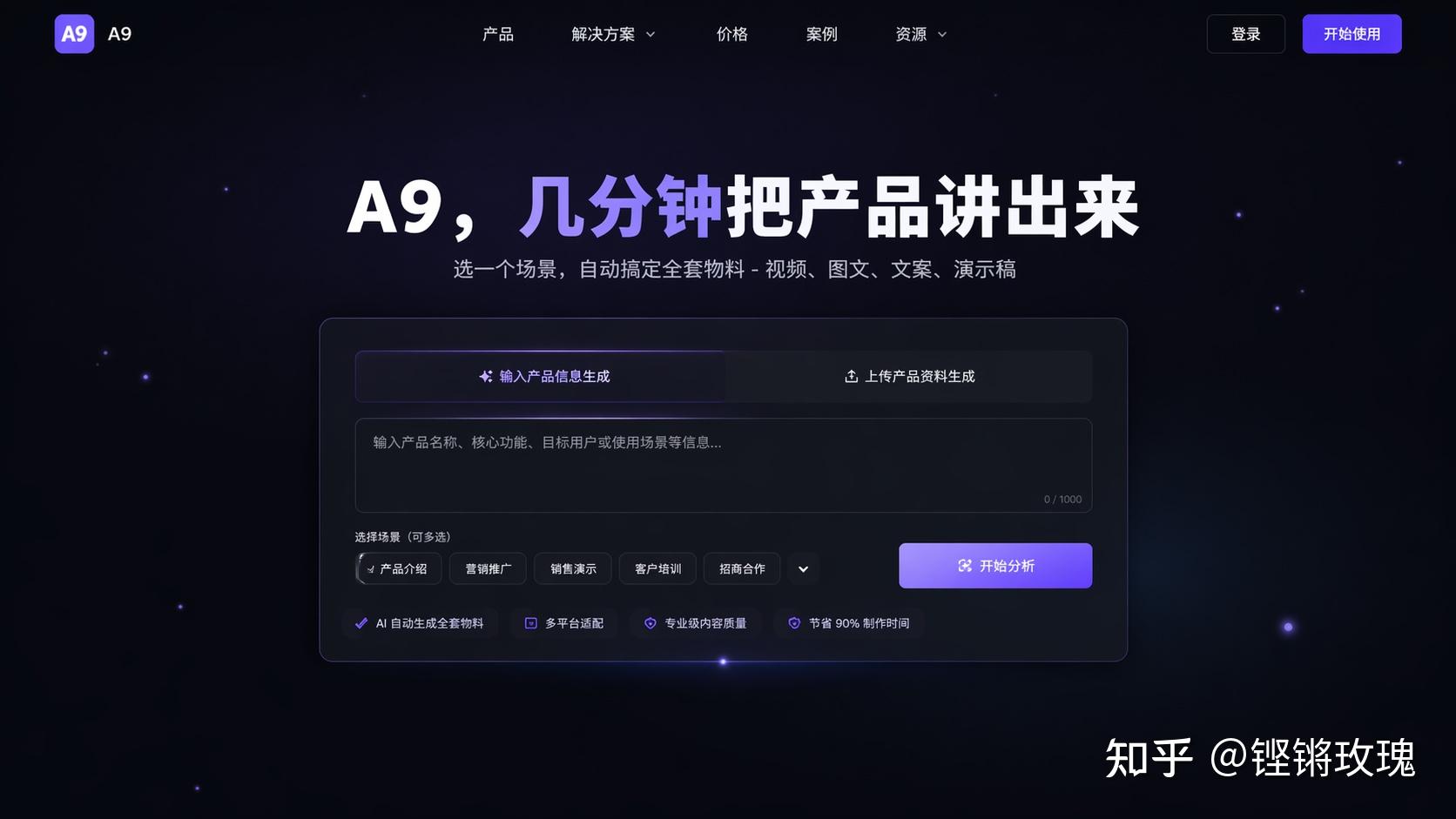 AI会取代内容运营吗？一文讲透AI时代的新工作流与4个避坑指南 - 知乎
