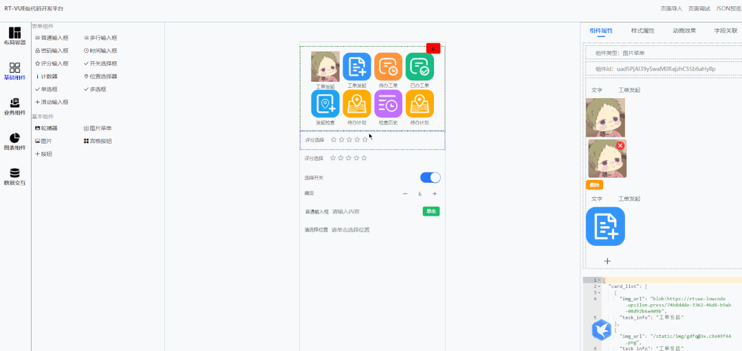 🔥 重磅推荐,Github上一批优秀的「低代码」项目 ,点赞收藏按需取用 - 知乎